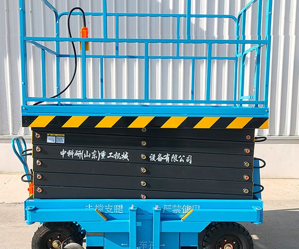 威宁自行走升降机